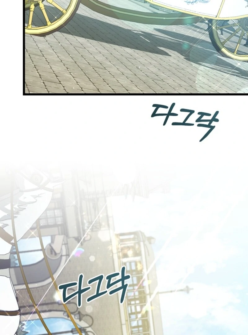 I Simply Cared For My Frail Dad Chapter 51 - page 25