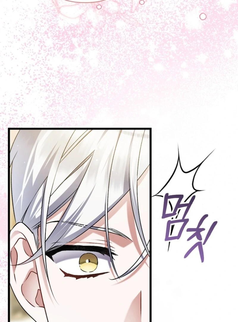 I Simply Cared For My Frail Dad Chapter 51 - page 49