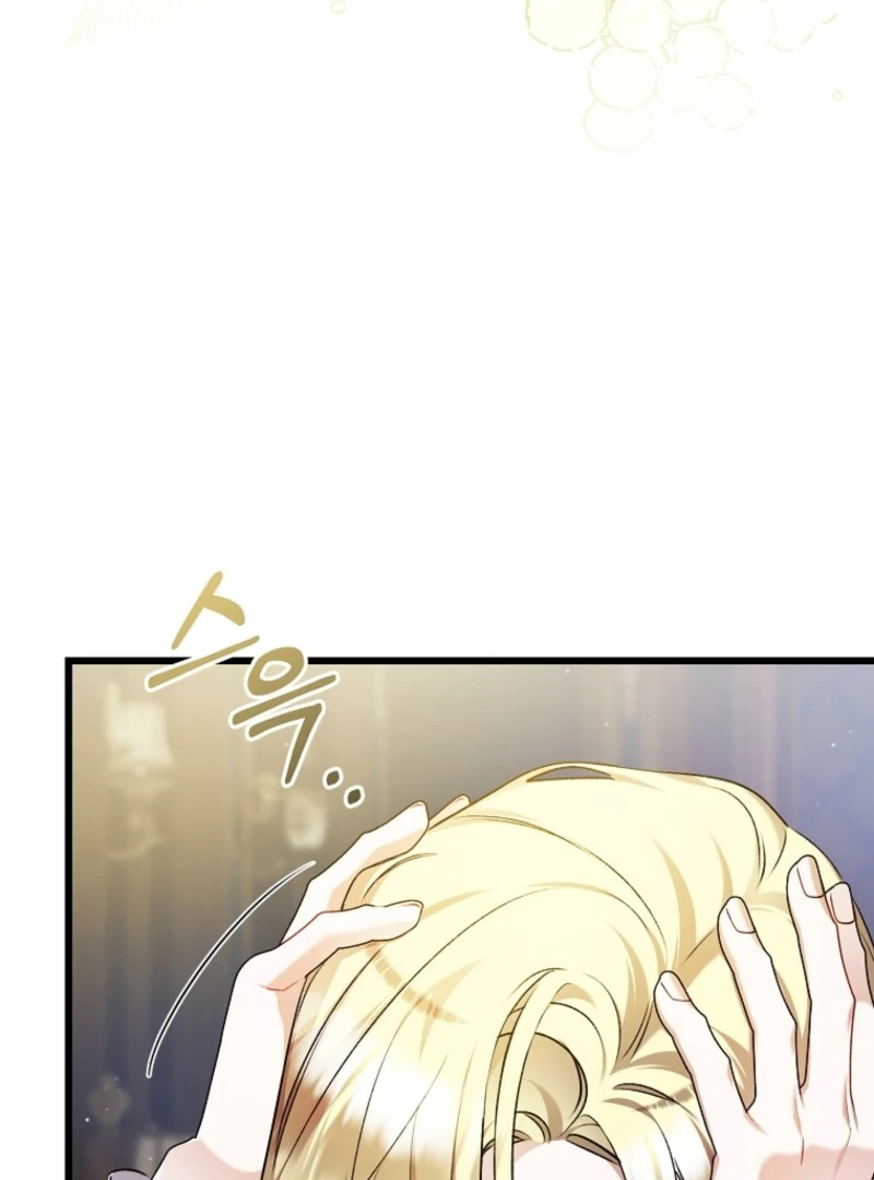 I Simply Cared For My Frail Dad Chapter 51 - page 56