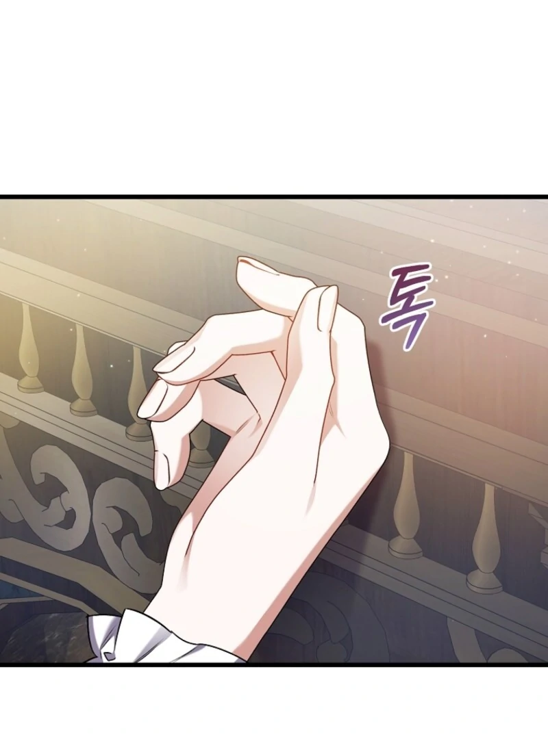 I Simply Cared For My Frail Dad Chapter 51 - page 61