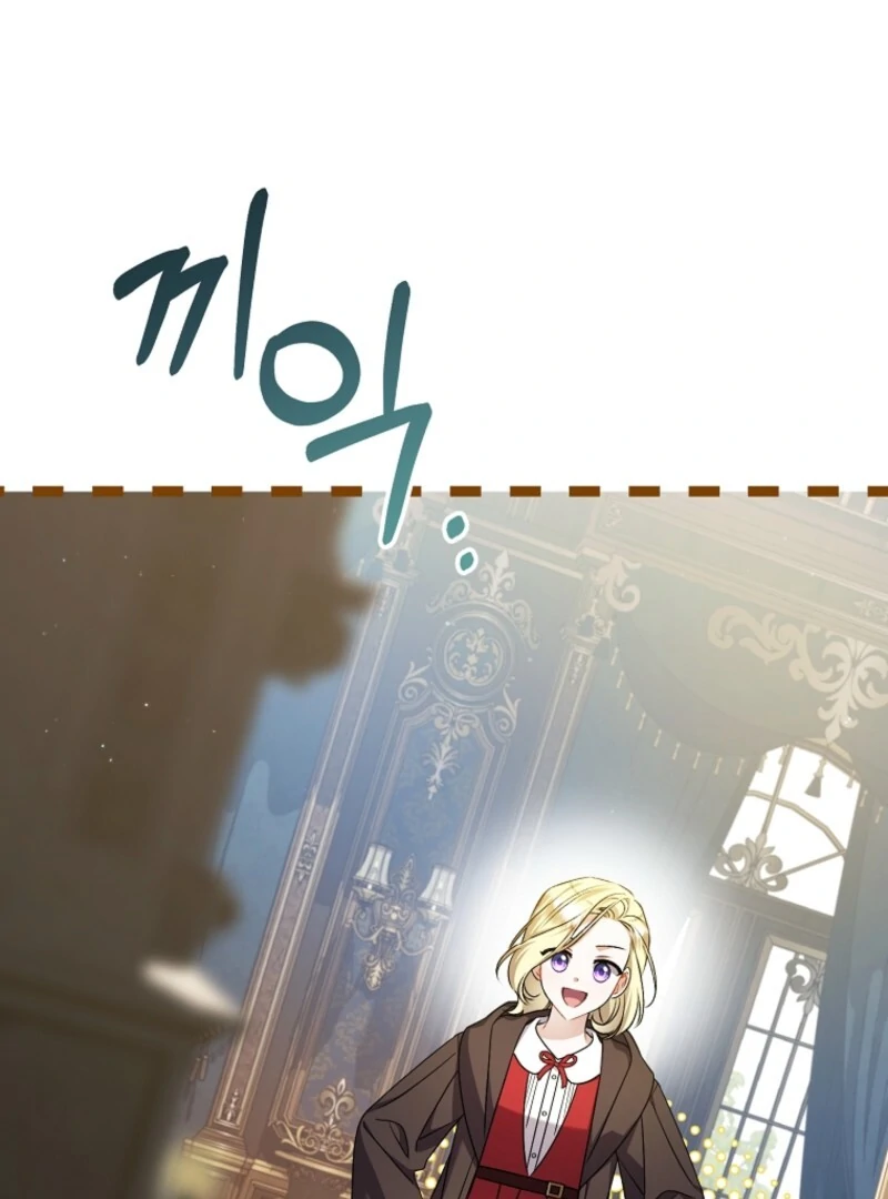 I Simply Cared For My Frail Dad Chapter 51 - page 62