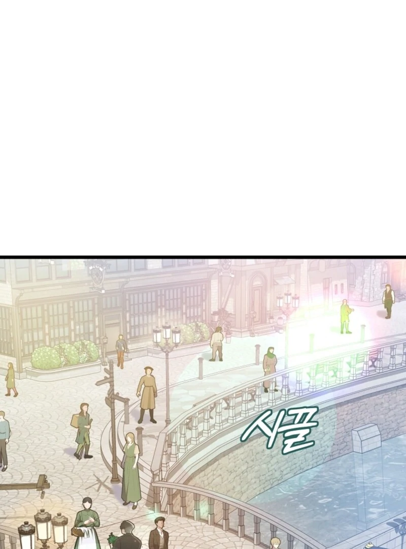 I Simply Cared For My Frail Dad Chapter 51 - page 65