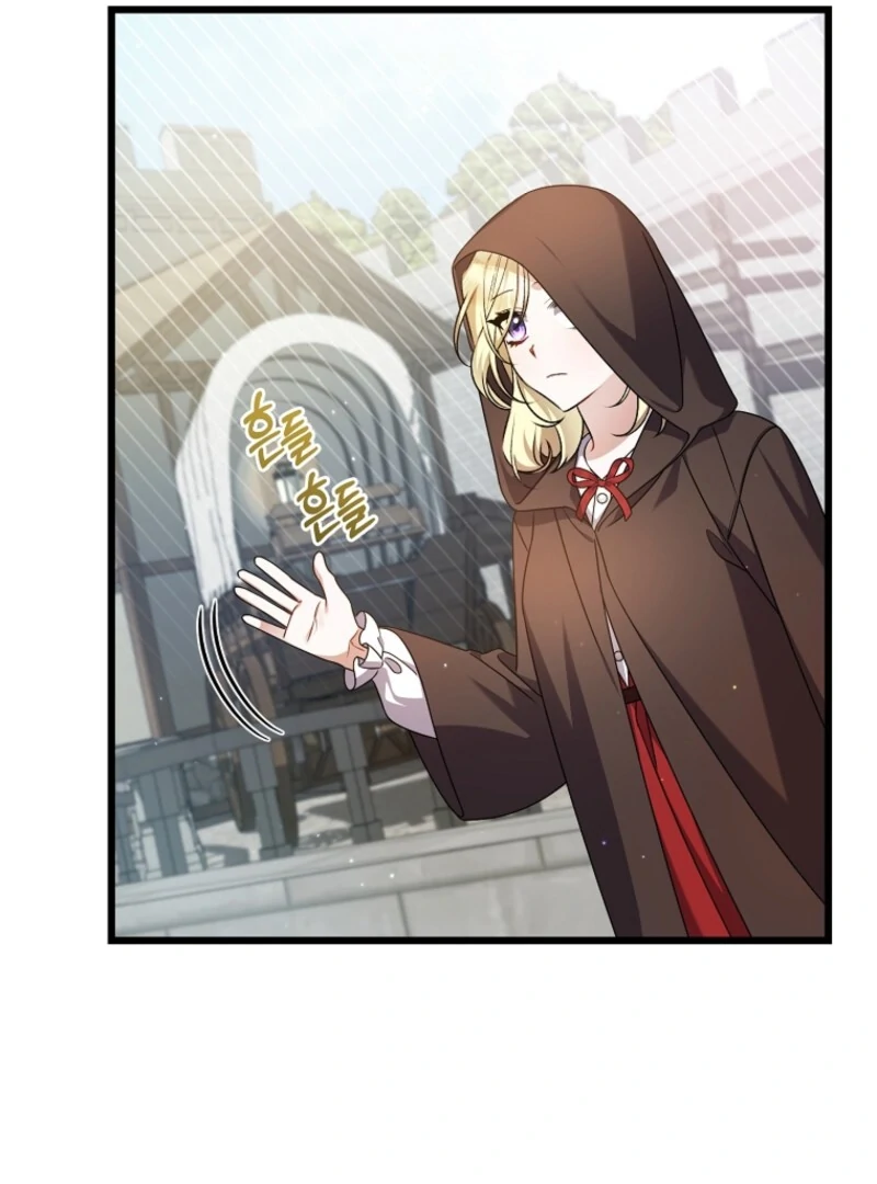 I Simply Cared For My Frail Dad Chapter 51 - page 70