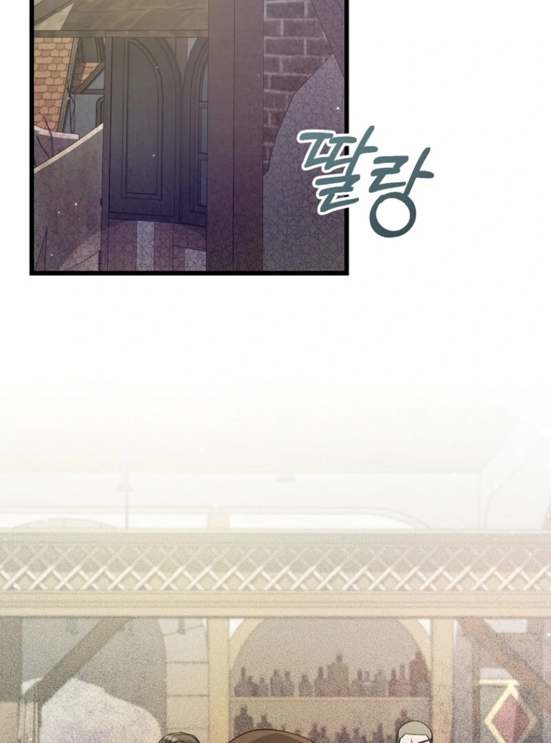 I Simply Cared For My Frail Dad Chapter 51 - page 88