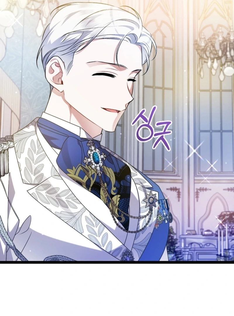 I Simply Cared For My Frail Dad Chapter 52 - page 114