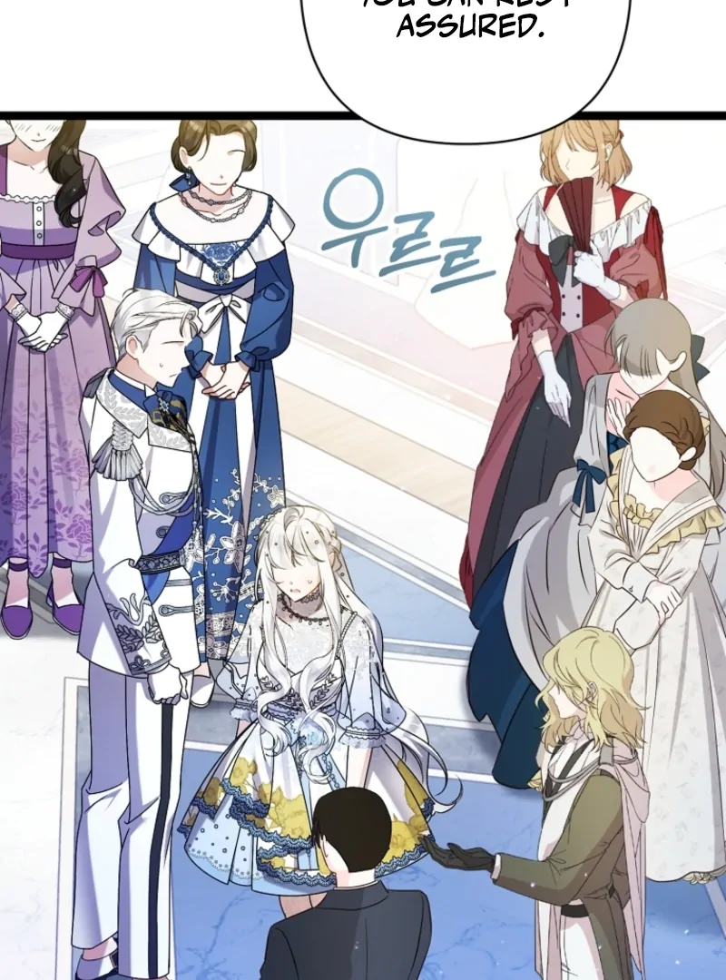 I Simply Cared For My Frail Dad Chapter 52 - page 117