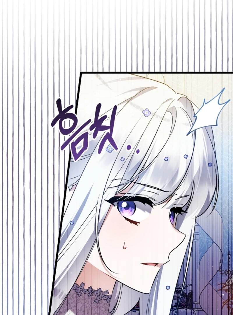 I Simply Cared For My Frail Dad Chapter 52 - page 122