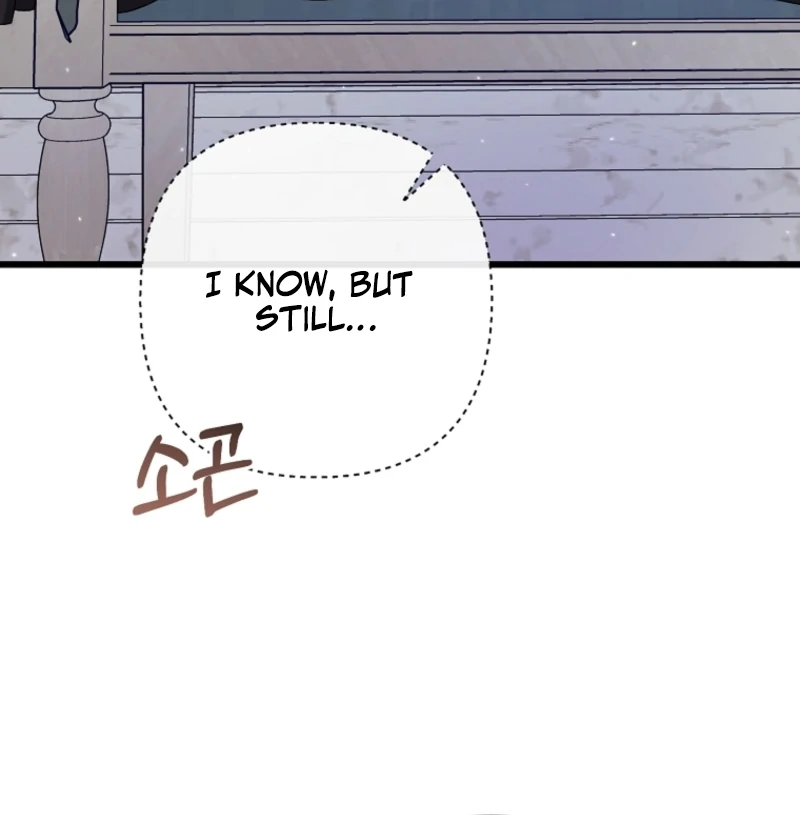 I Simply Cared For My Frail Dad Chapter 52 - page 68