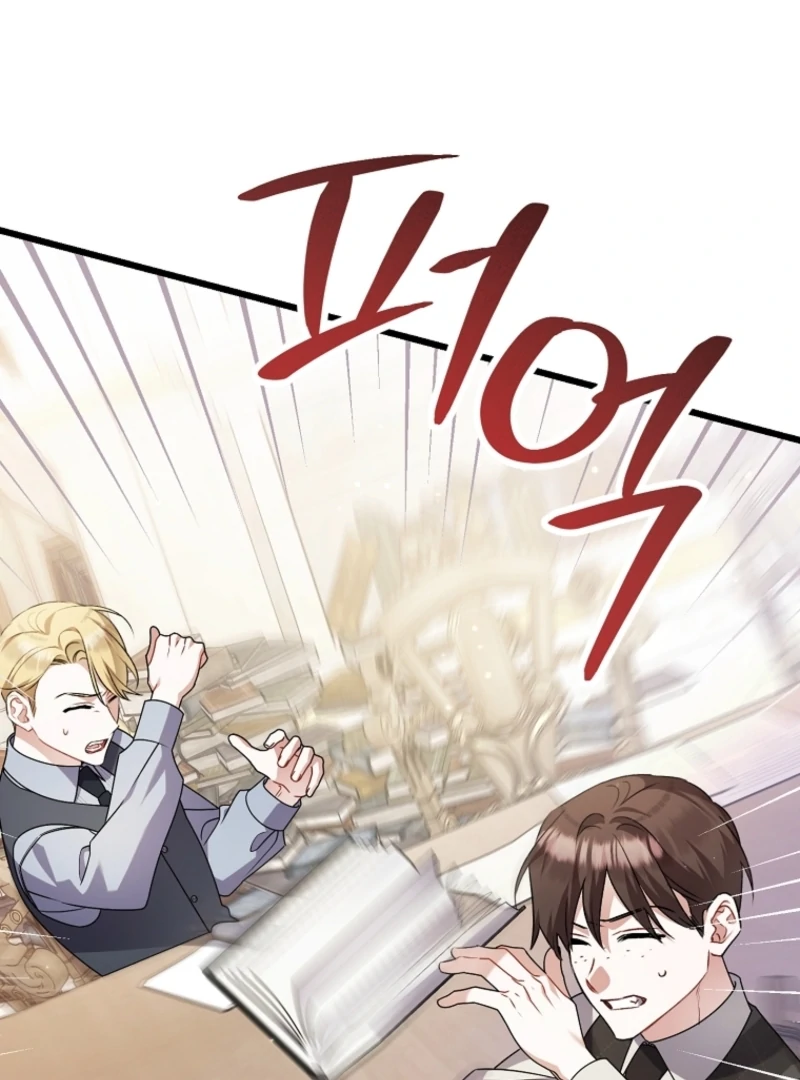 I Simply Cared For My Frail Dad Chapter 52 - page 76