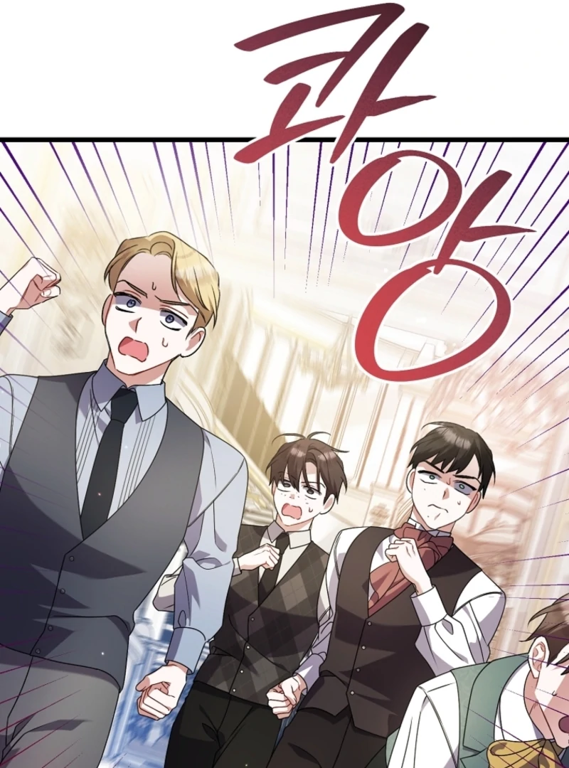 I Simply Cared For My Frail Dad Chapter 52 - page 82