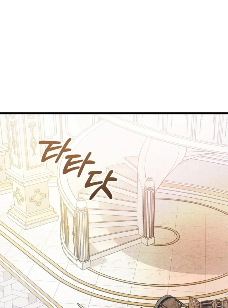 I Simply Cared For My Frail Dad Chapter 52 - page 84