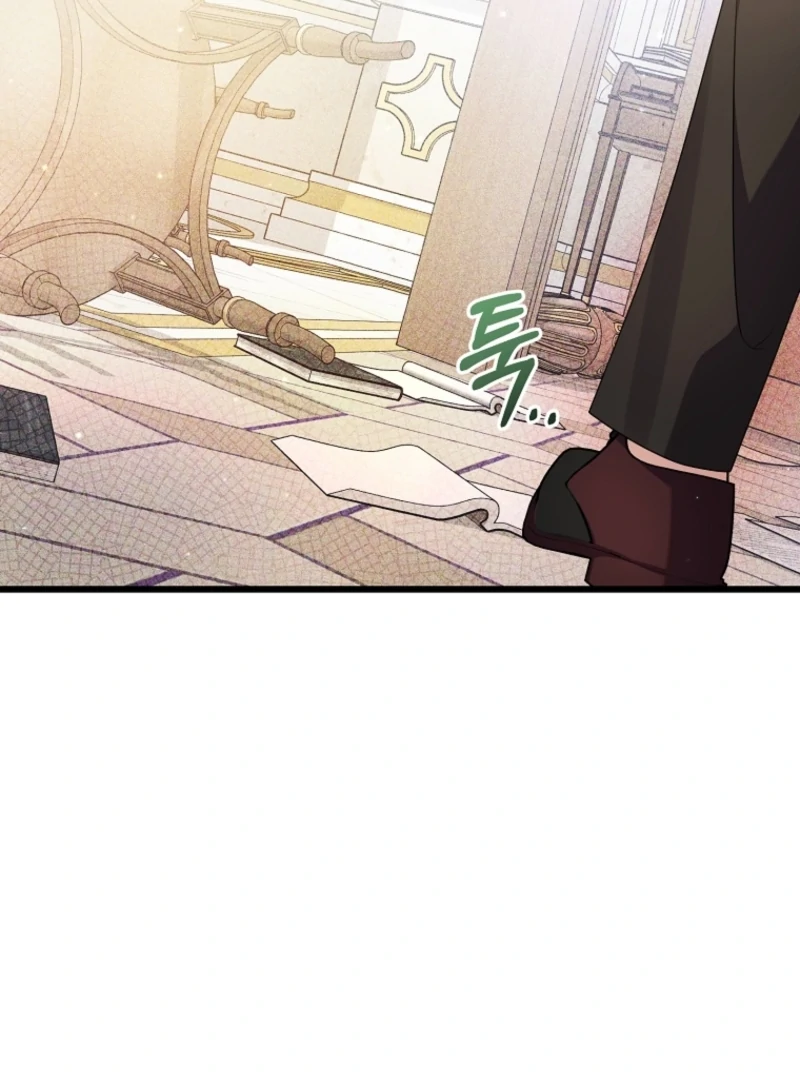 I Simply Cared For My Frail Dad Chapter 52 - page 86