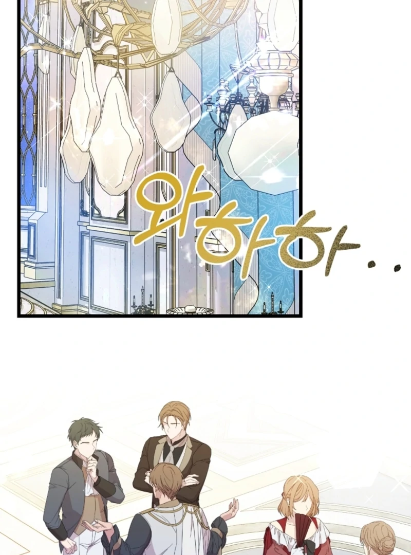 I Simply Cared For My Frail Dad Chapter 52 - page 92