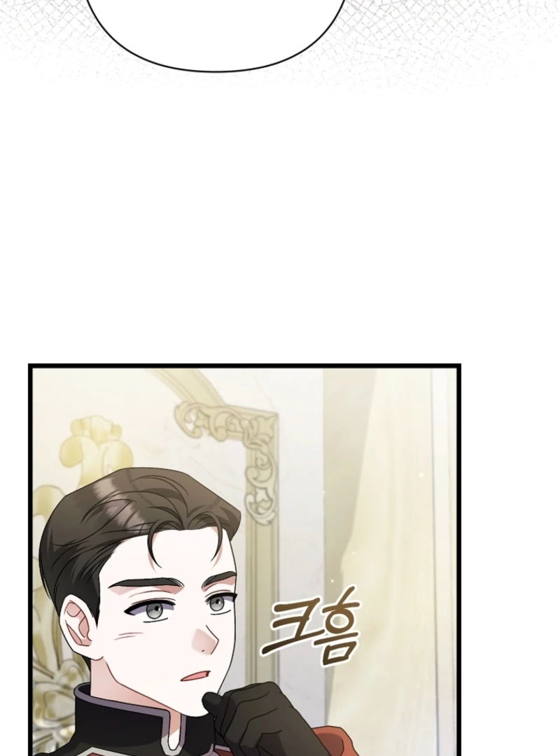 I Simply Cared For My Frail Dad Chapter 52 - page 96