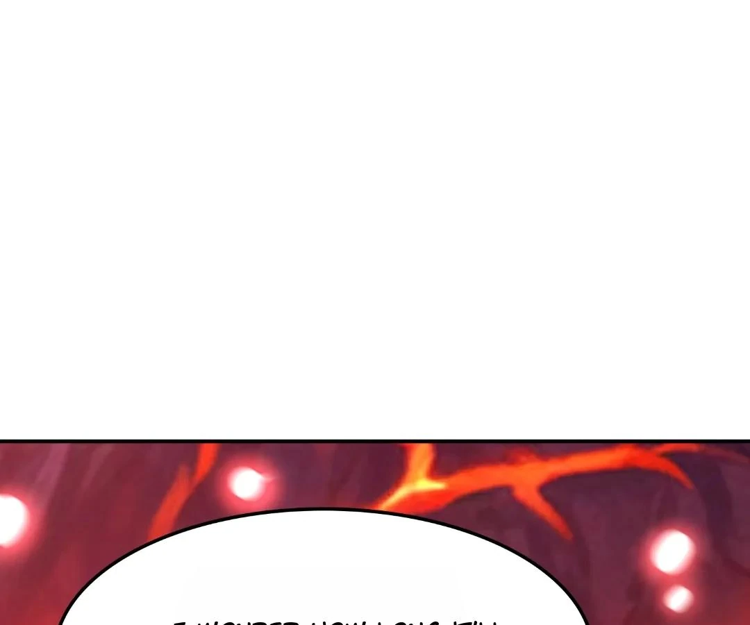 Aura Recovery: I Get a New Skill Everyday Chapter 226 - page 40