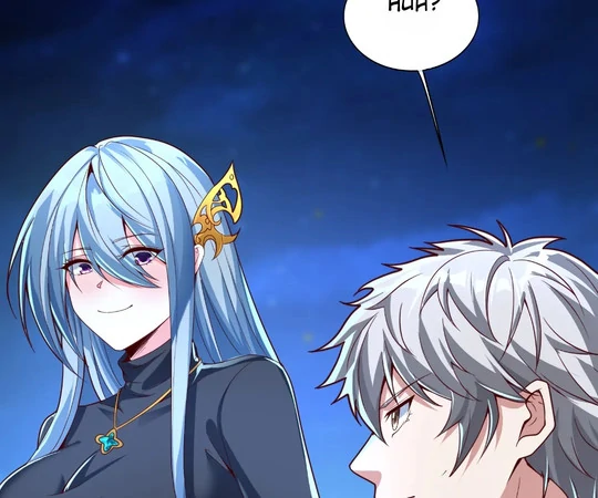 Aura Recovery: I Get a New Skill Everyday Chapter 237 - page 37