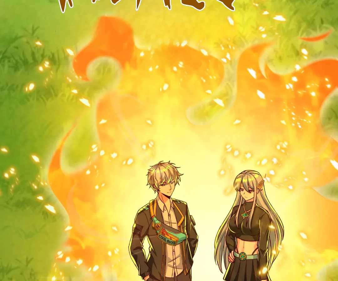 Aura Recovery: I Get a New Skill Everyday Chapter 243 - page 68