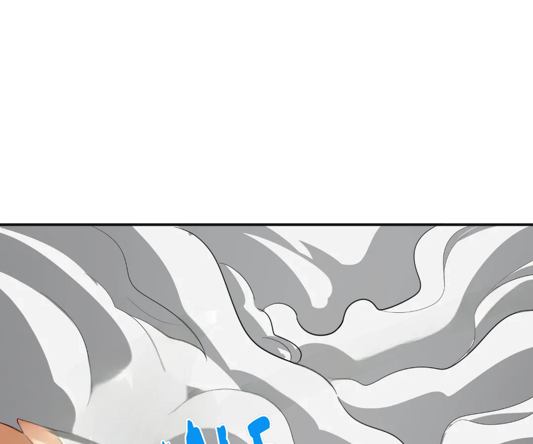 Aura Recovery: I Get a New Skill Everyday Chapter 248 - page 31