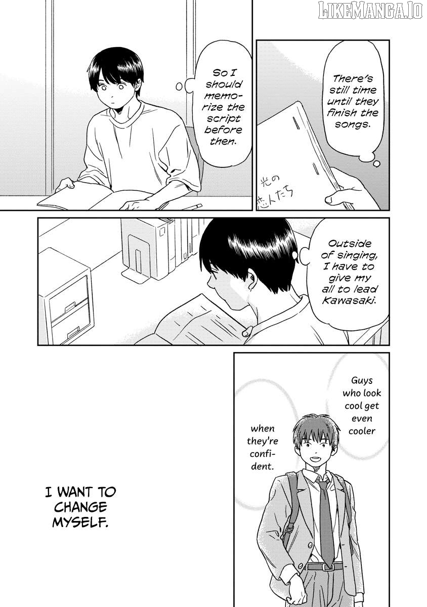 Kirakira Shitemo, Shinakutemo Chapter 18 - page 16