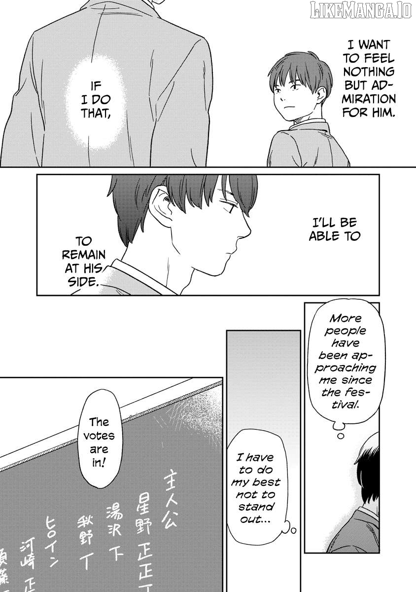 Kirakira Shitemo, Shinakutemo Chapter 18 - page 3