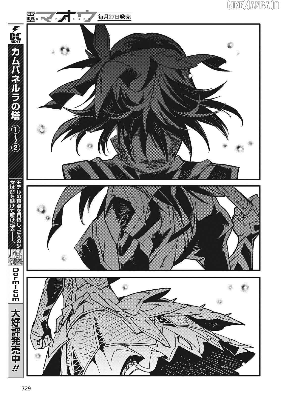 Kodoku no Kochou wa Donna Yume wo Miru no ka? Chapter 13 - page 3