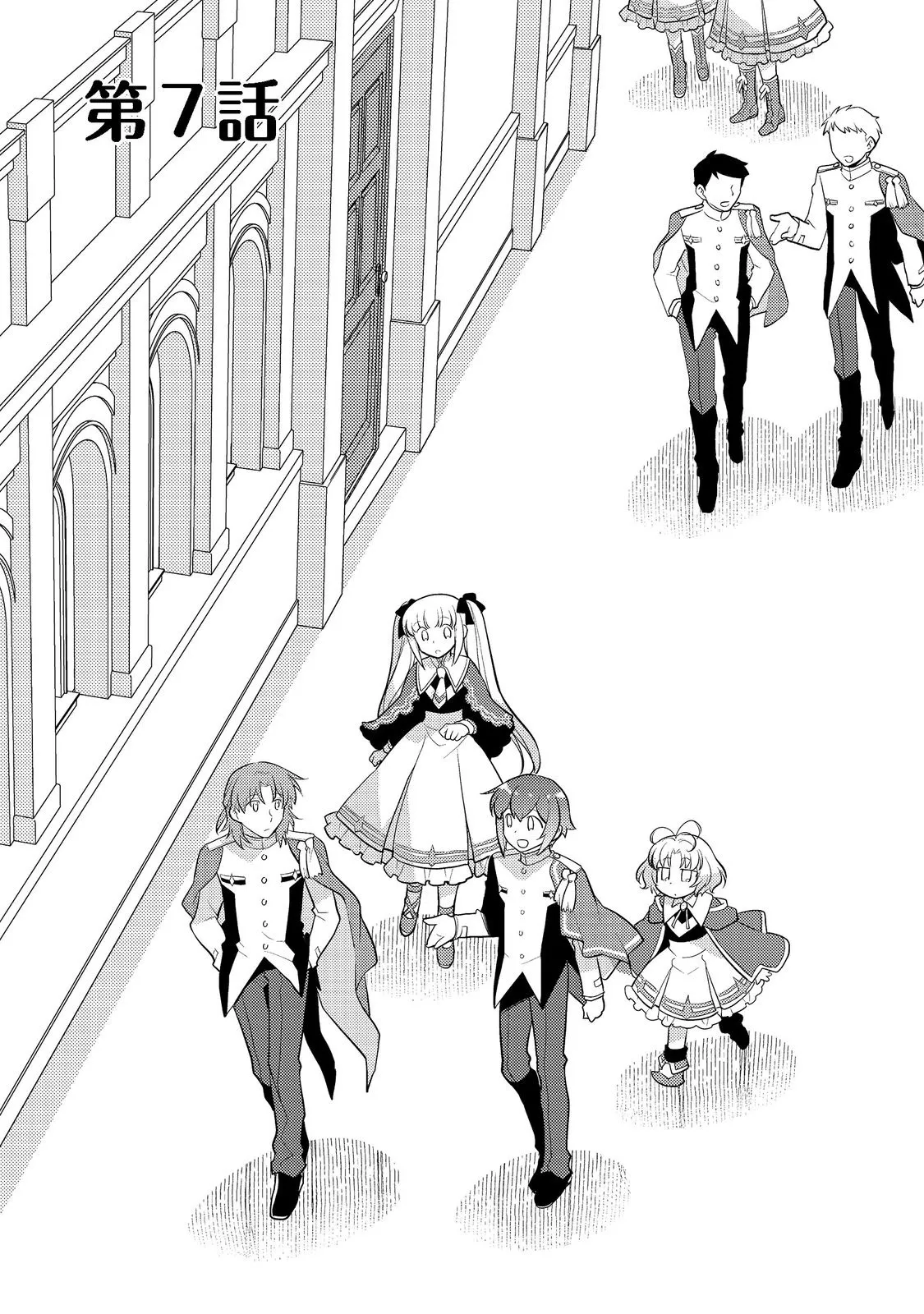 The Nobles and How They Trouble the Heir to the Viscount Chapter 7 - page 1