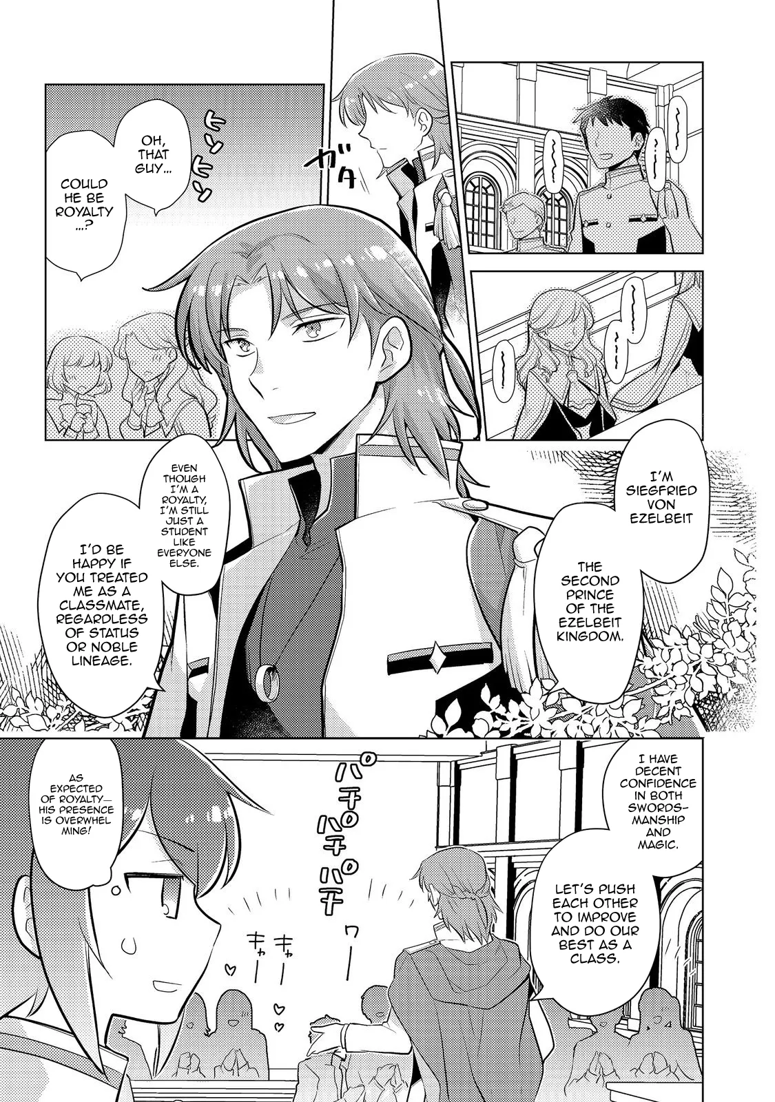 The Nobles and How They Trouble the Heir to the Viscount Chapter 7 - page 5