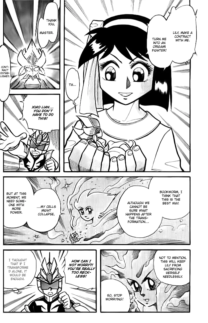 Zhezhi Zhanshi Chapter 8 - page 11