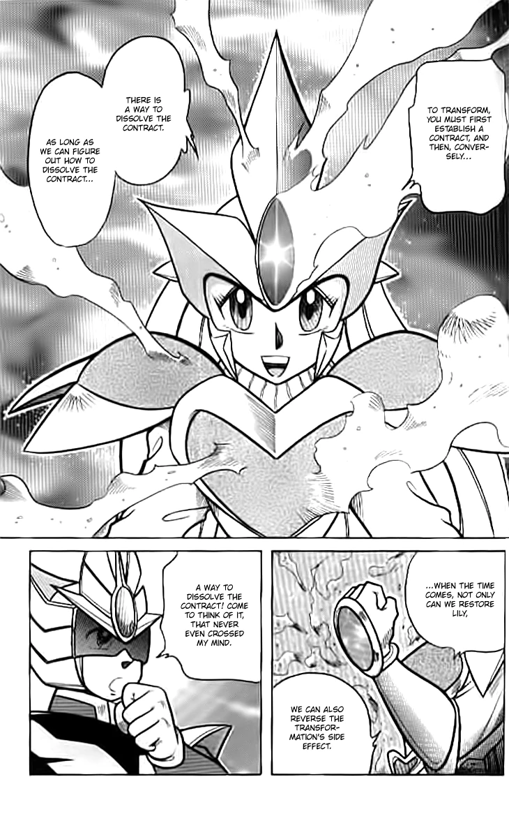 Zhezhi Zhanshi Chapter 8 - page 12