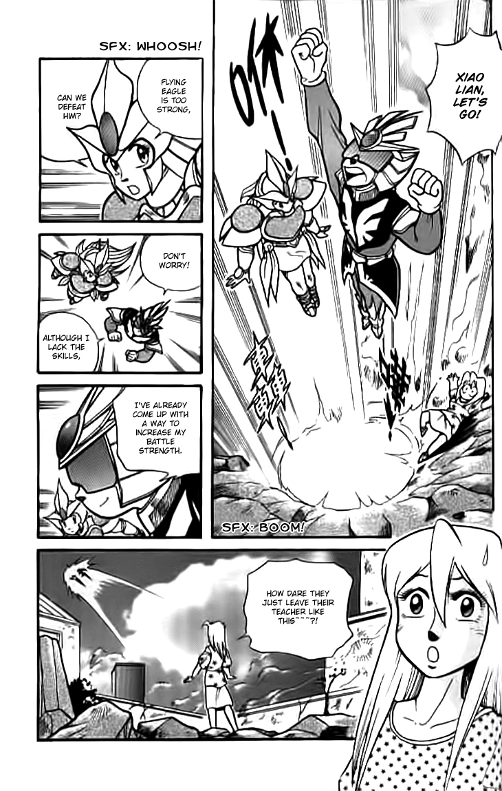 Zhezhi Zhanshi Chapter 8 - page 14