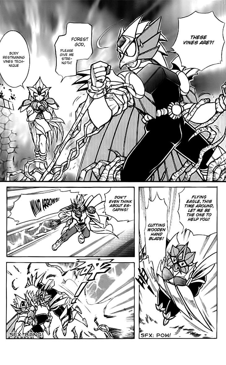 Zhezhi Zhanshi Chapter 8 - page 32