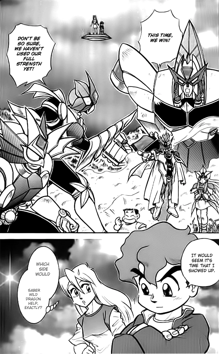 Zhezhi Zhanshi Chapter 8 - page 33