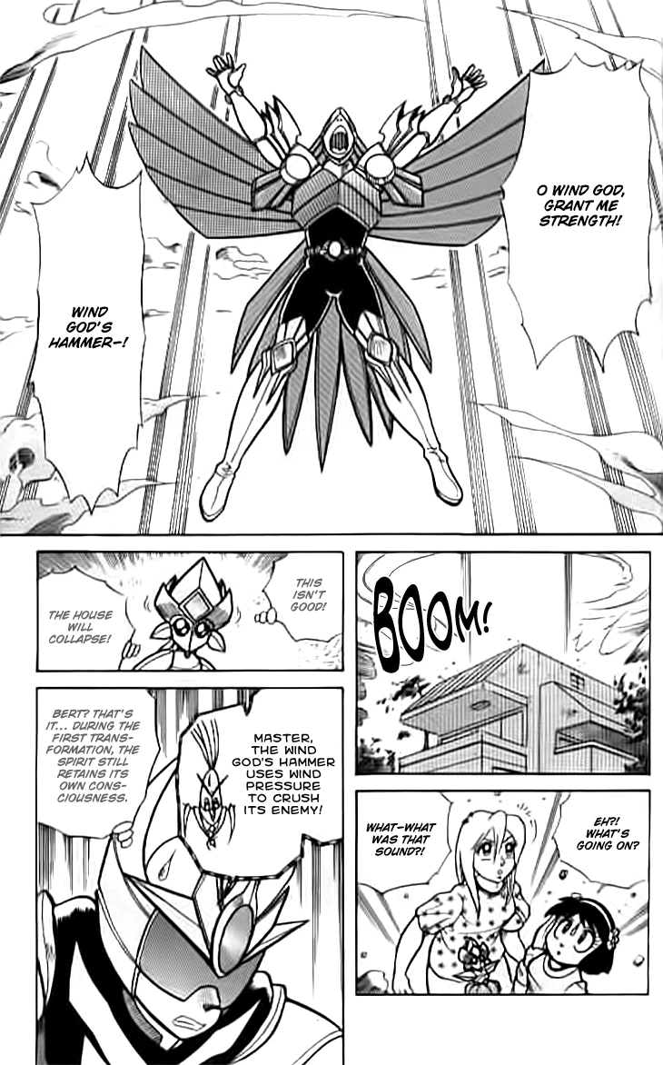 Zhezhi Zhanshi Chapter 8 - page 6