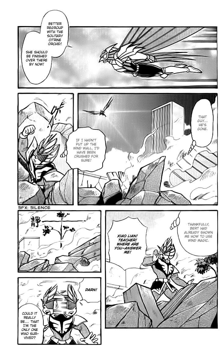 Zhezhi Zhanshi Chapter 8 - page 8