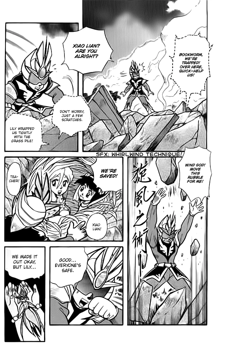 Zhezhi Zhanshi Chapter 8 - page 9