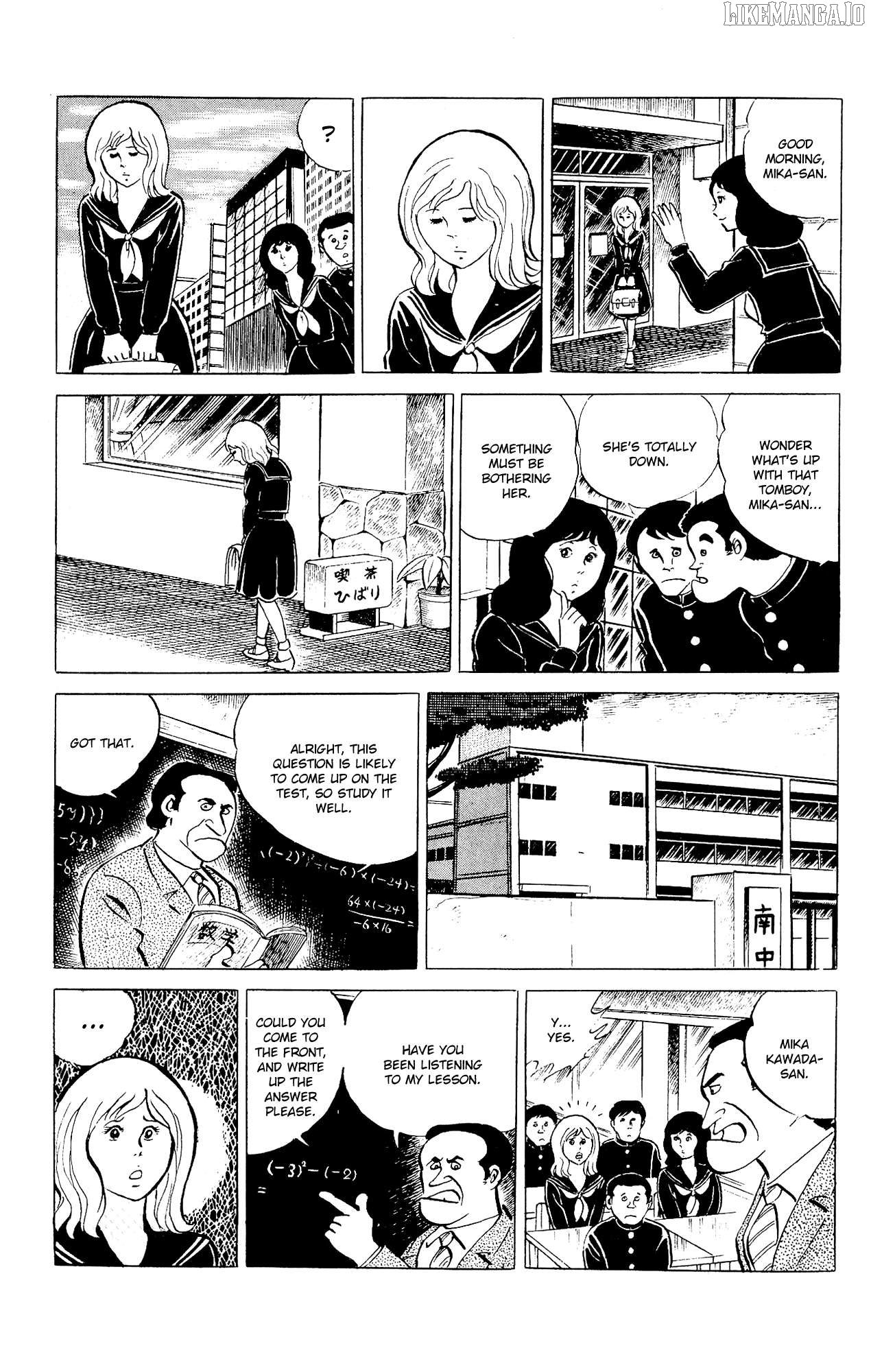 Eko Eko Azaraku Chapter 91 - page 7