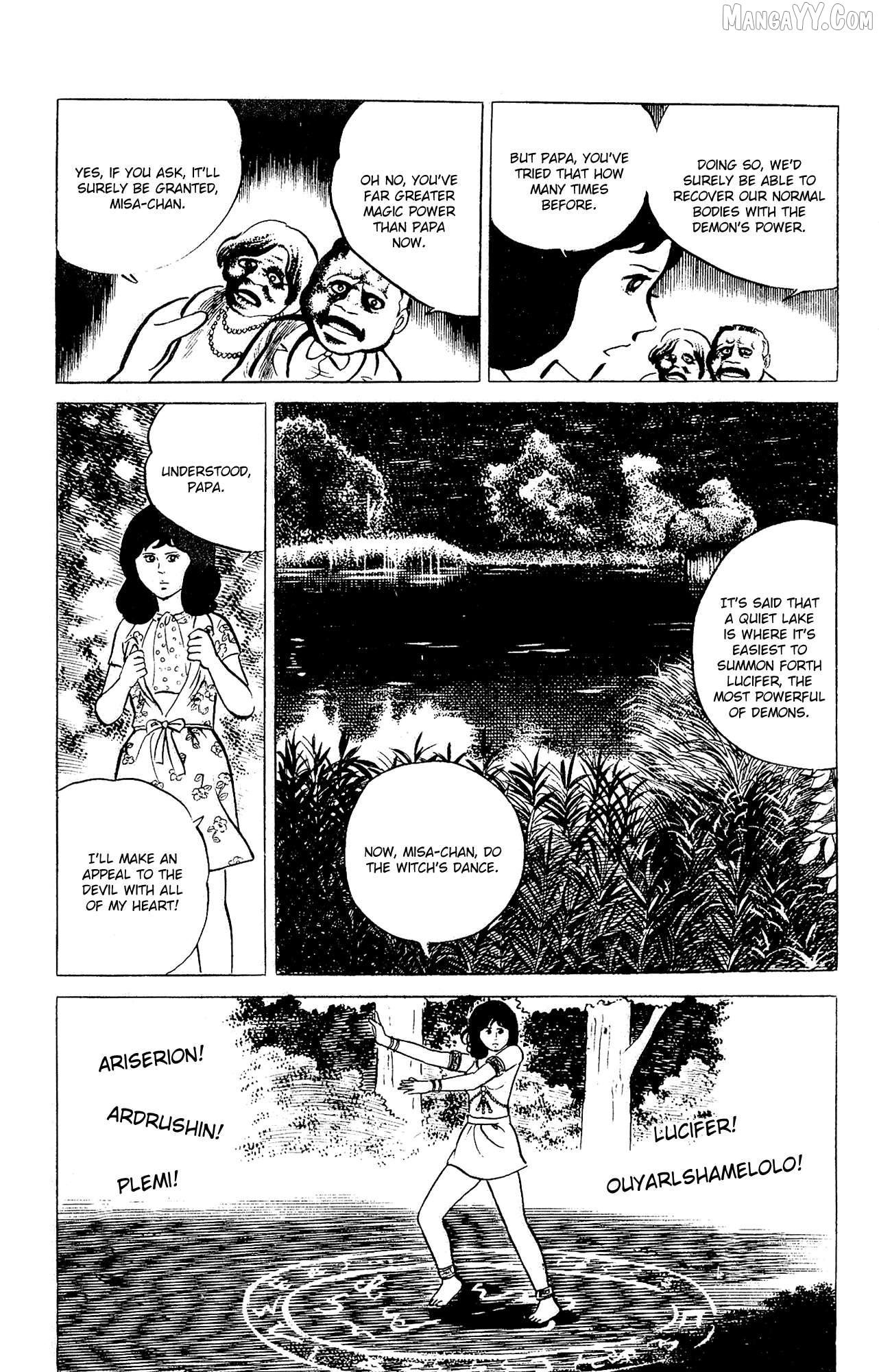 Eko Eko Azaraku Chapter 94 - page 17
