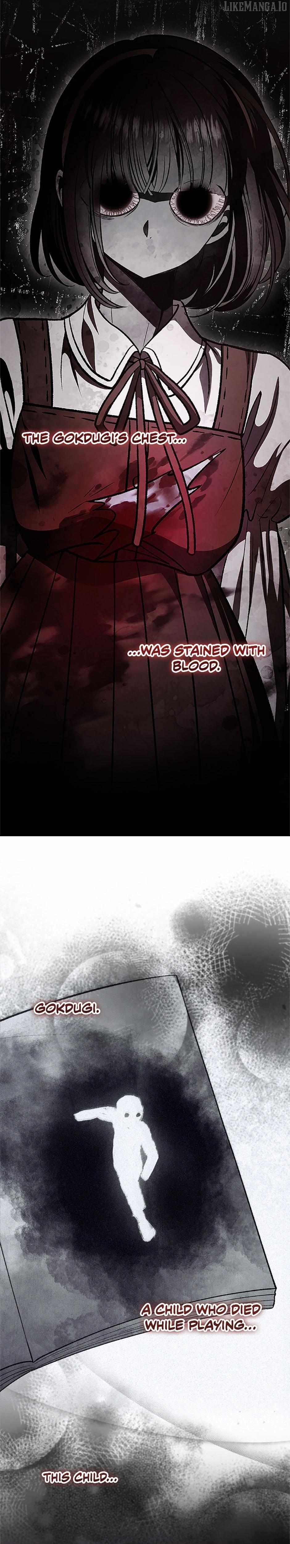 The Strange Tales of The Crescent Moon Hall Chapter 45 - page 24