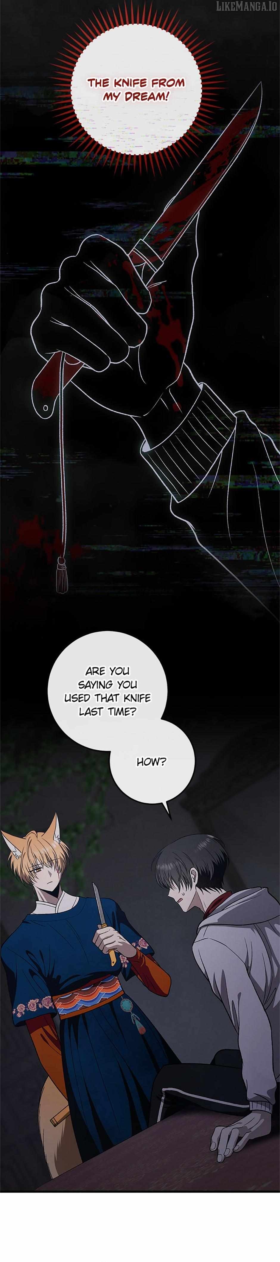 The Strange Tales of The Crescent Moon Hall Chapter 47 - page 15