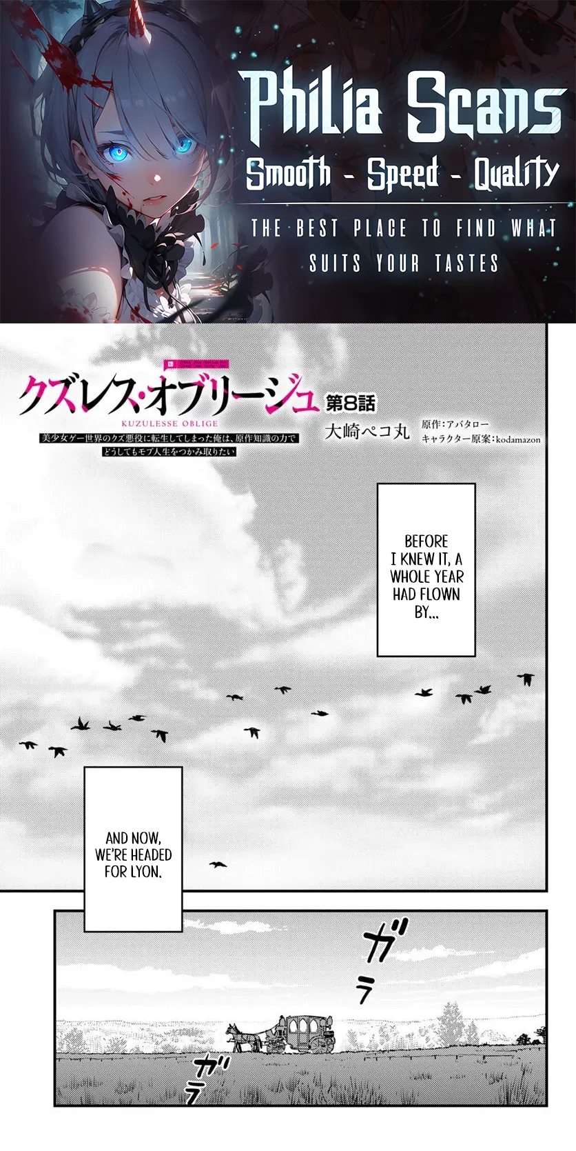 Kuzuless Oblige 18-kin ge sekai no kuzu akuyaku ni tensei shite shimatta ore wa, gensaku chishiki no chikara de dōshite mo mobu jinsei o tsukamitoritai. Chapter 8.1 - page 1