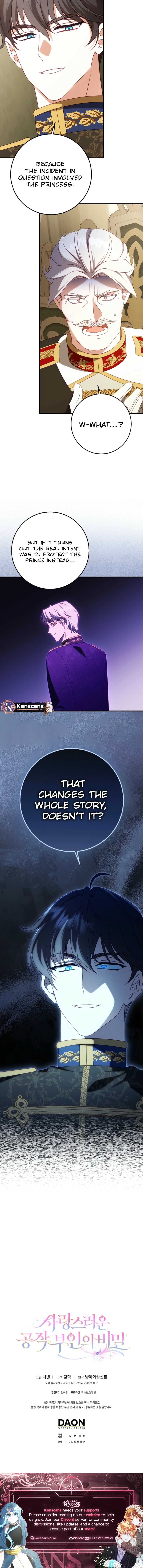 The secrets of the lovely duchess Chapter 61 - page 10