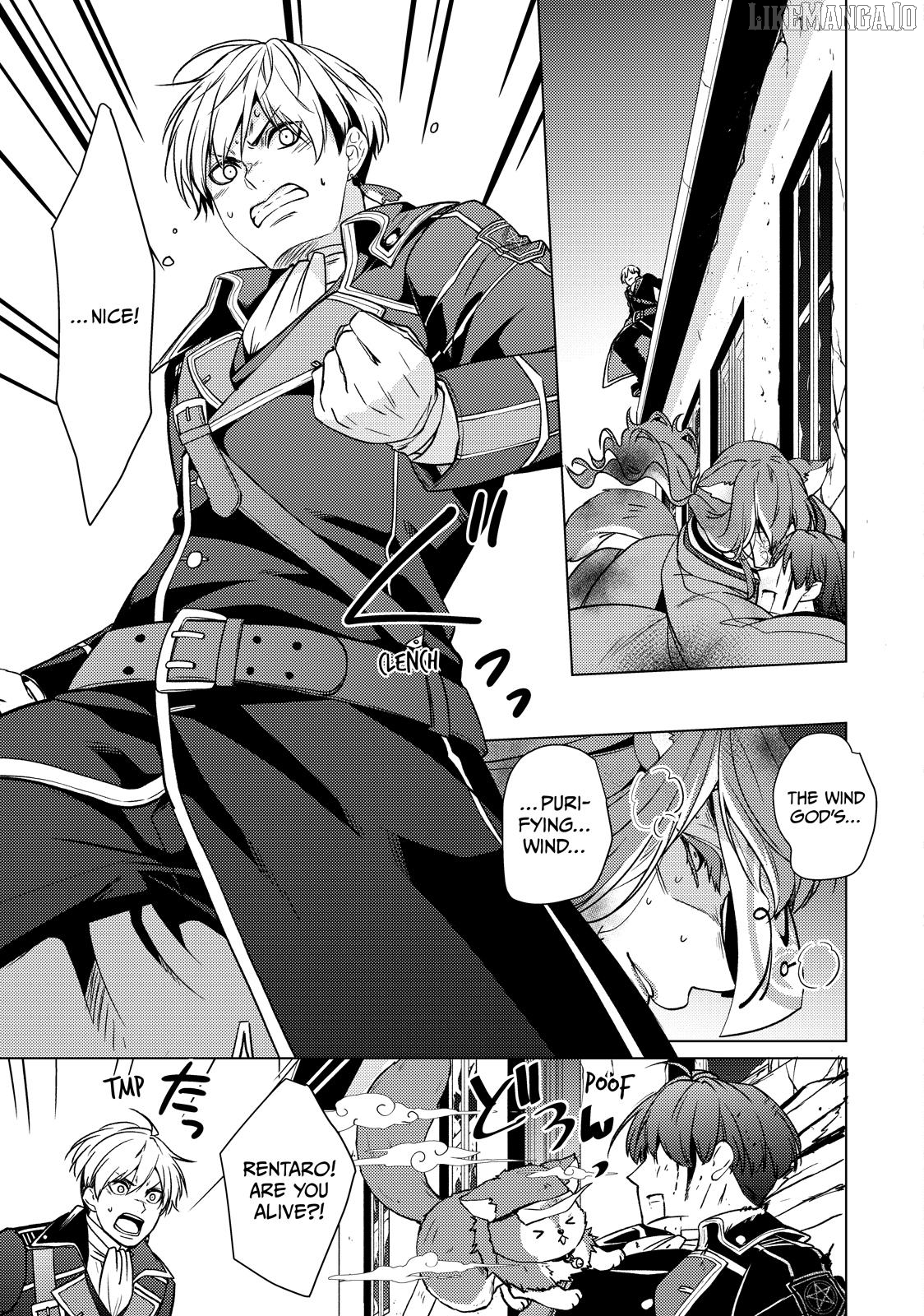The Ayakashi Hunter's Tainted Bride Chapter 35 - page 19