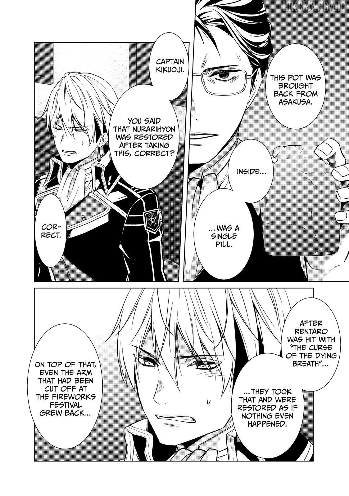 The Ayakashi Hunter's Tainted Bride Chapter 36 - page 2