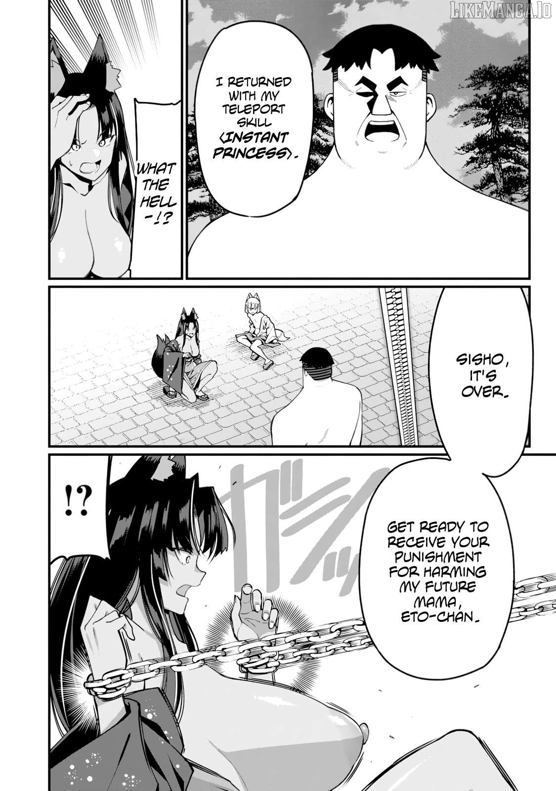 Harem King's Journey in Another World: The Strongest Warrior Uncle Takes Wives from All Races Chapter 17 - page 7