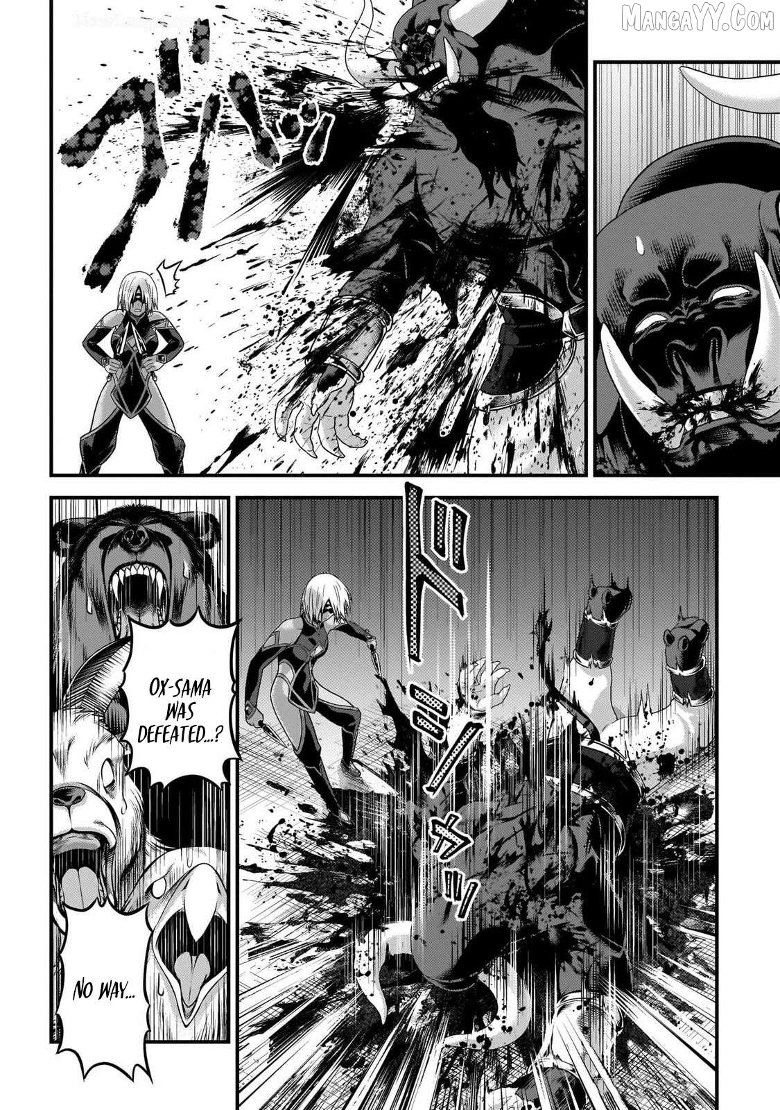 Murabito desu ga Nani ka? Chapter 76 - page 12