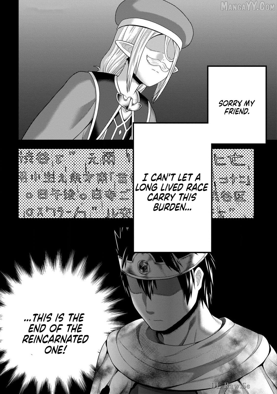 Murabito desu ga Nani ka? Chapter 79 - page 2