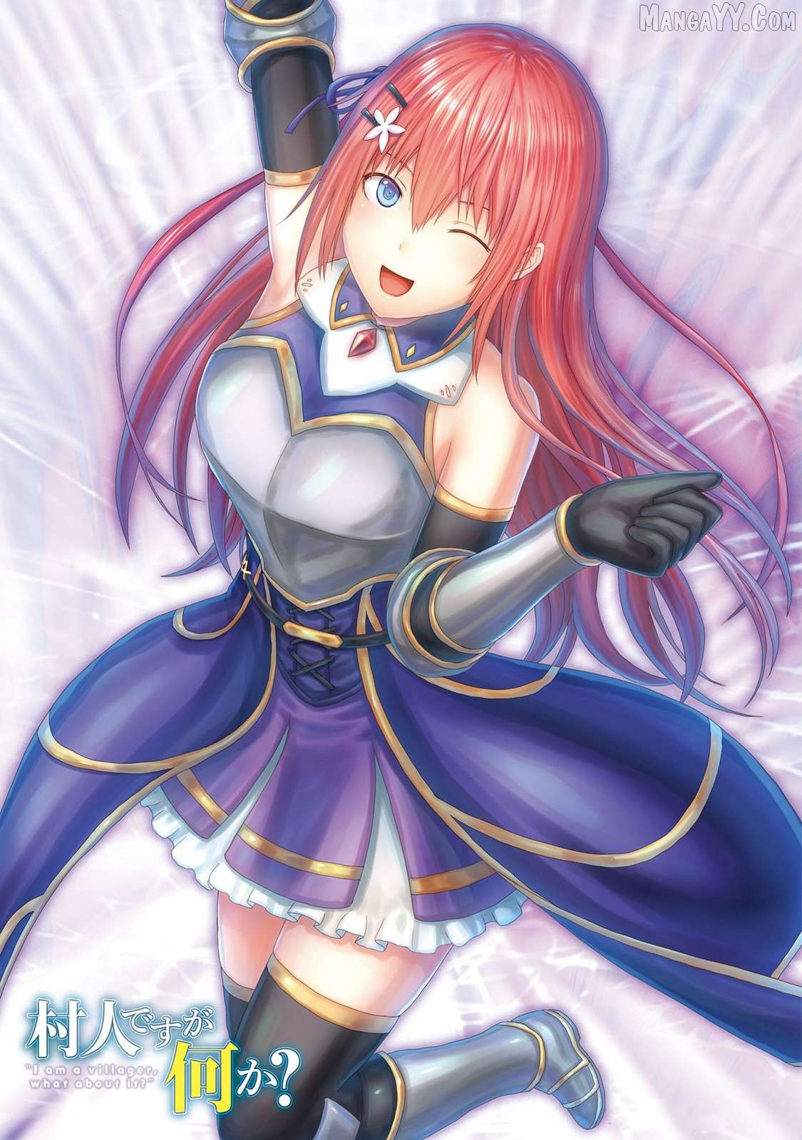 Murabito desu ga Nani ka? Chapter 80 - page 2