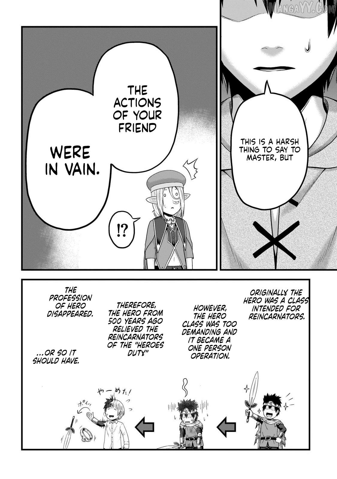 Murabito desu ga Nani ka? Chapter 80 - page 7