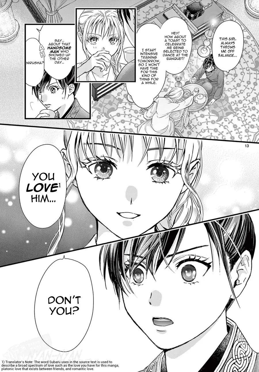 Fushigi Yuugi: Byakko Senki Chapter 19 - page 14