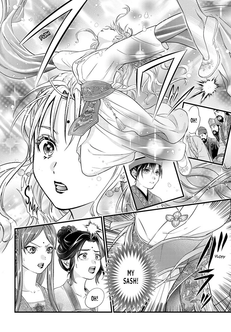 Fushigi Yuugi: Byakko Senki Chapter 20 - page 11